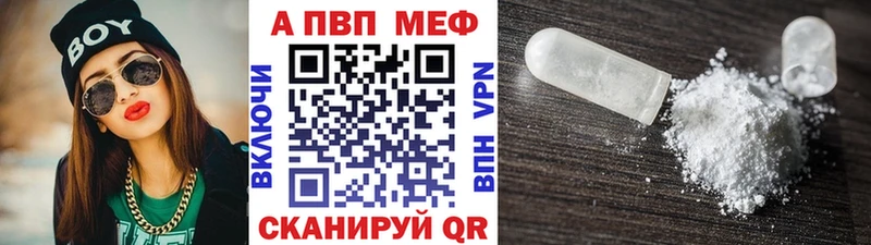 дарнет шоп  МЕГА онион  APVP VHQ  Новотитаровская 
