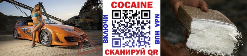 кракен онион  цены   Новотитаровская  КОКАИН Columbia 