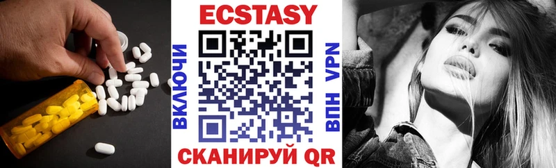 Экстази 280 MDMA  продажа наркотиков  KRAKEN вход  Новотитаровская 