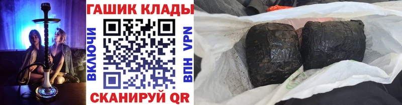 ГАШ Изолятор купить цена Новотитаровская