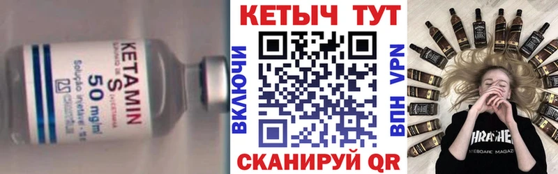 даркнет сайт  Новотитаровская  КЕТАМИН ketamine 