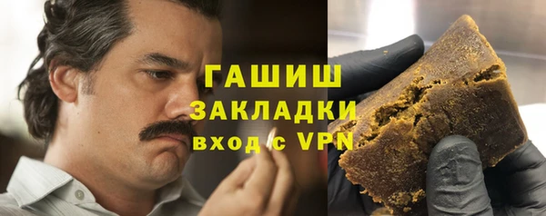 марки lsd Абдулино