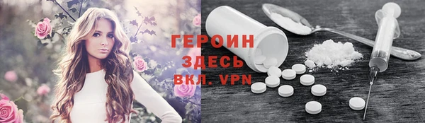 бутик Абаза