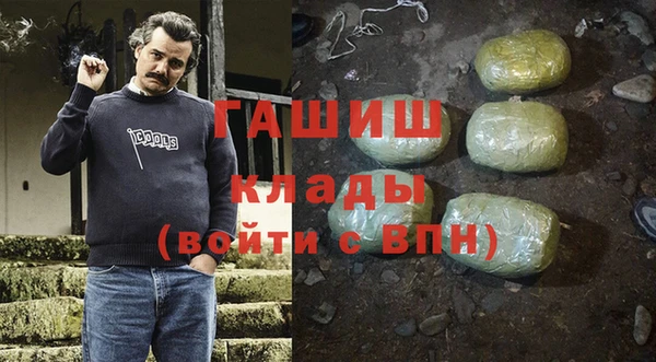 бутик Абаза