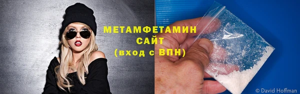 бутик Абаза