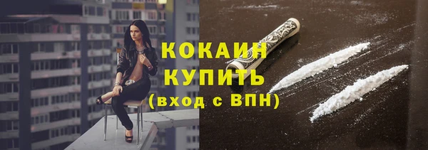 марки lsd Абдулино