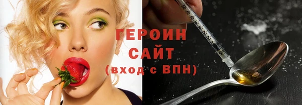 герыч Няндома