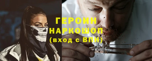 бутик Абаза