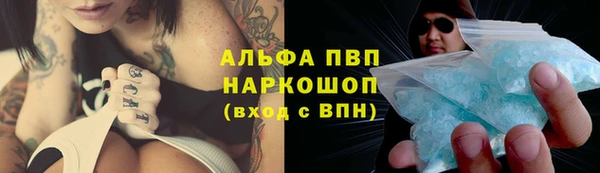 марки lsd Абдулино