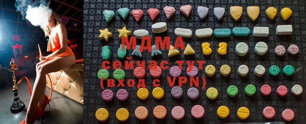 марки lsd Абдулино