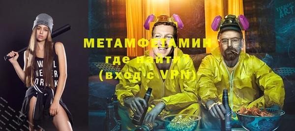 марки lsd Абдулино