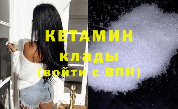 бутик Абаза