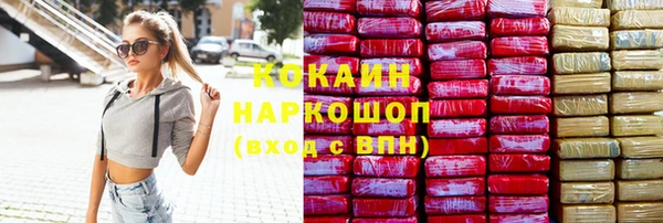 марки lsd Абдулино