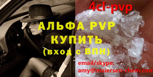 марки lsd Абдулино