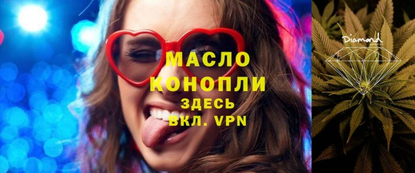 марки lsd Абдулино