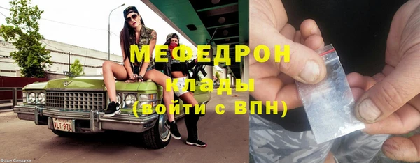 бутик Абаза
