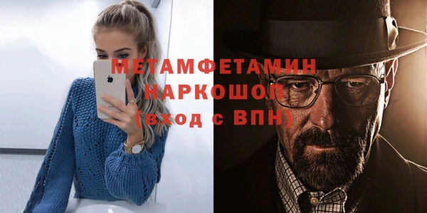 гидра Нягань