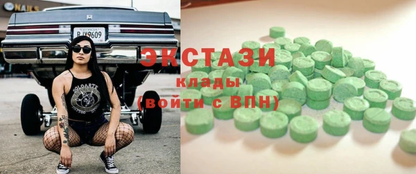 марки lsd Абдулино