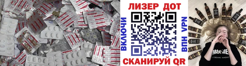 ЛСД экстази ecstasy  наркошоп  Новотитаровская 