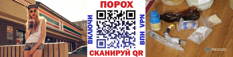 Метамфетамин кристалл  купить наркотик  Новотитаровская 