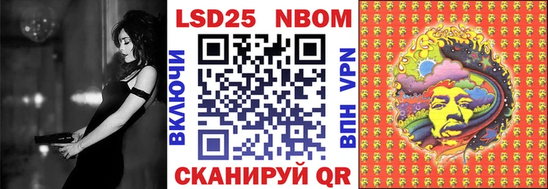 ОМГ ОМГ маркетплейс  Новотитаровская  Марки 25I-NBOMe 1500мкг 