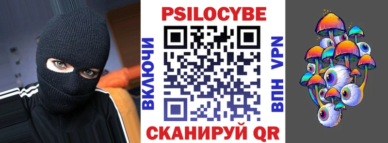 omg ТОР  площадка формула  Галлюциногенные грибы мухоморы  даркнет сайт  Новотитаровская 